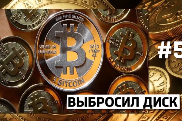 Кракен ссылка на сайт тор