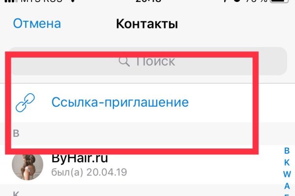 Кракена net