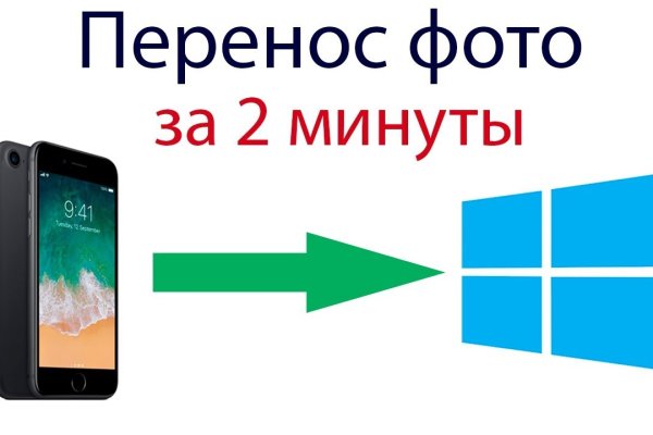 Кракен наркотики в оренбурге