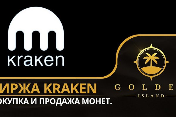 Kraken onion зеркала 2024