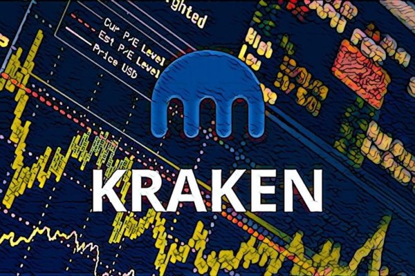 Kraken 2krn