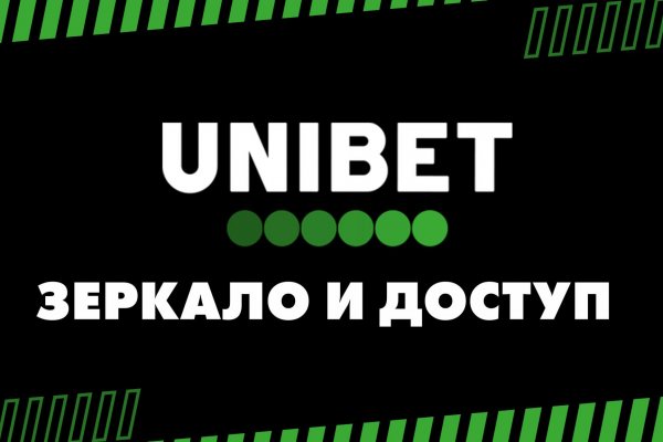 Не заходит на кракен