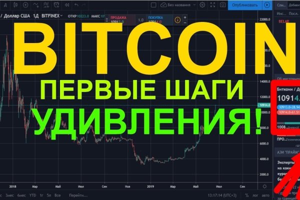 Кракен даркнет вход