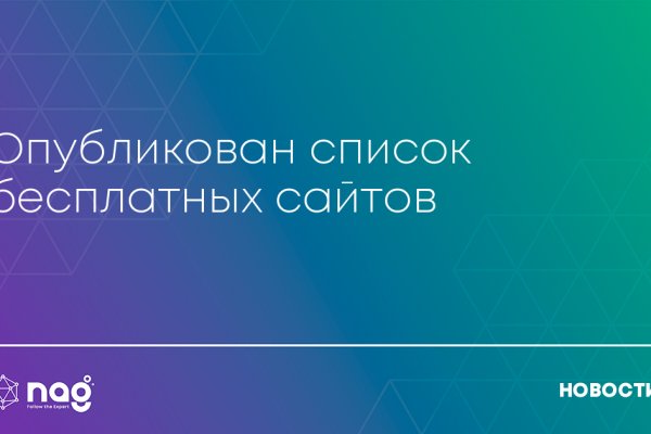 Что такое кракен шоп