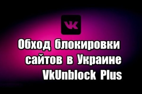 Как восстановить аккаунт на кракене