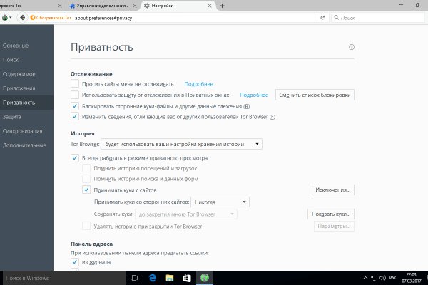 Кракен 20 at