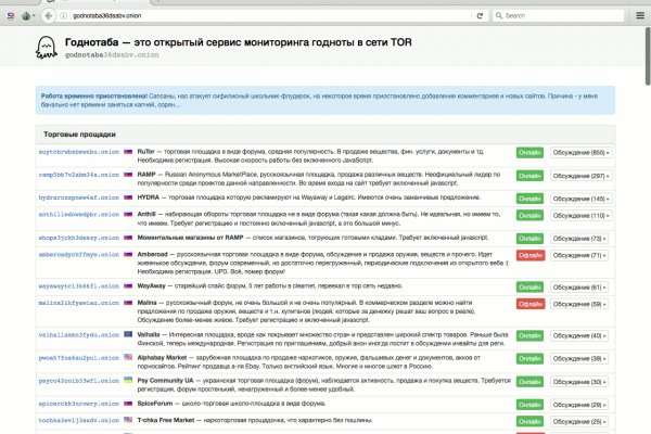 Как зайти на кракен в торе