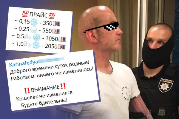 Кракен площадка торговая kr2web in