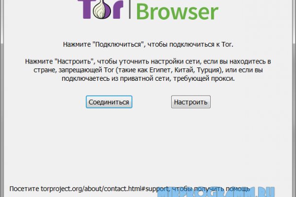 Kraken сайт tor