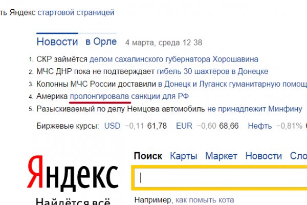 Кракен даркен