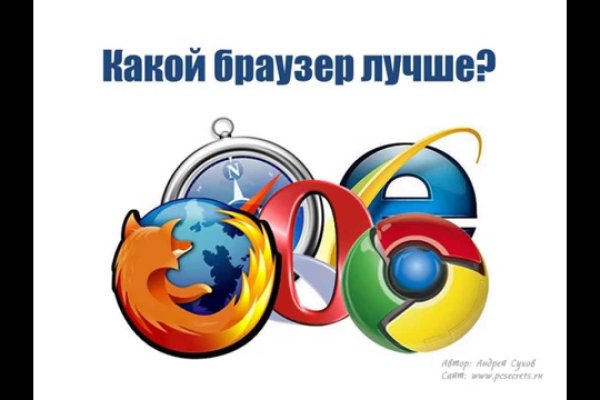 Кракен меф